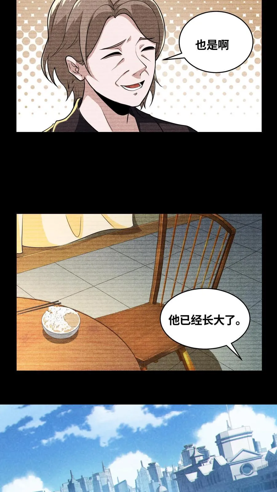 第18话 初次接触13