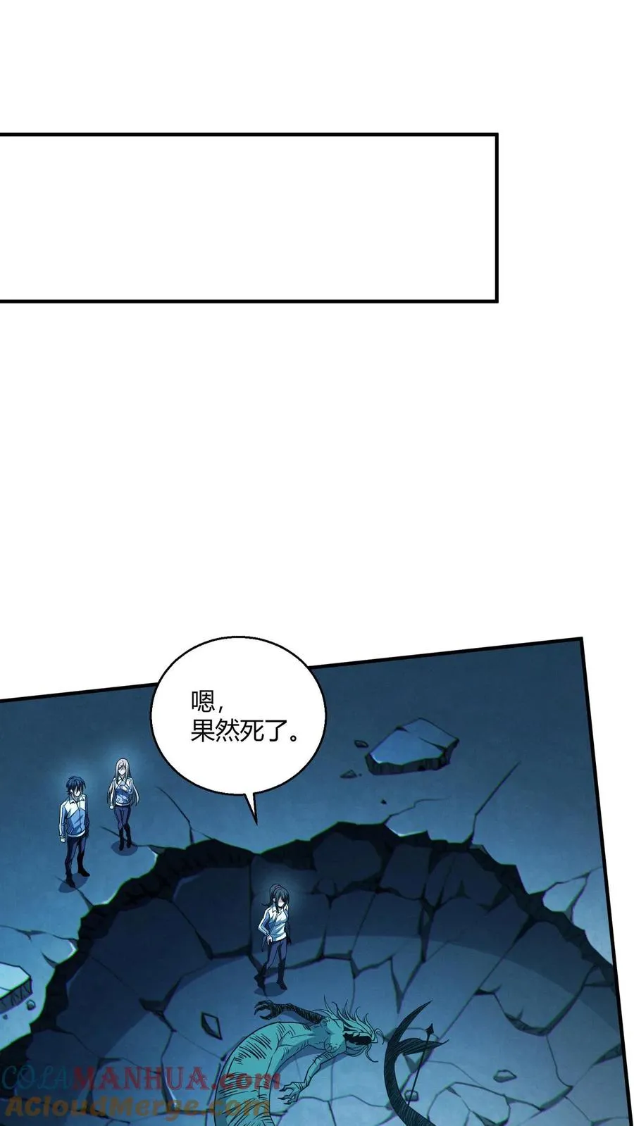 第44话 消灭难陀蛇妖？42