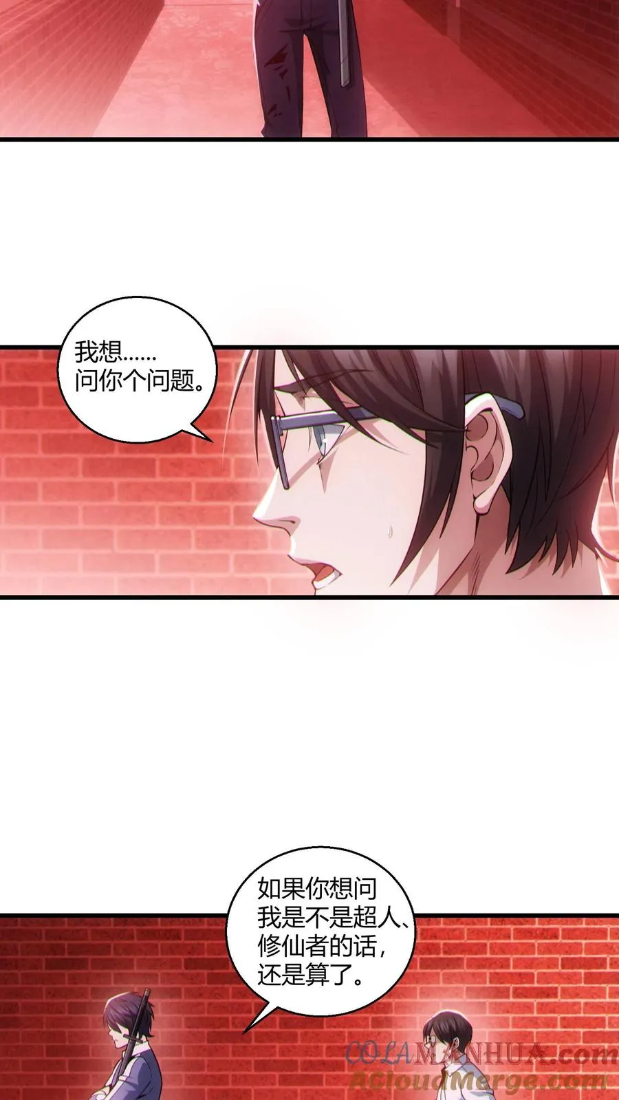 第40话 难陀蛇妖26