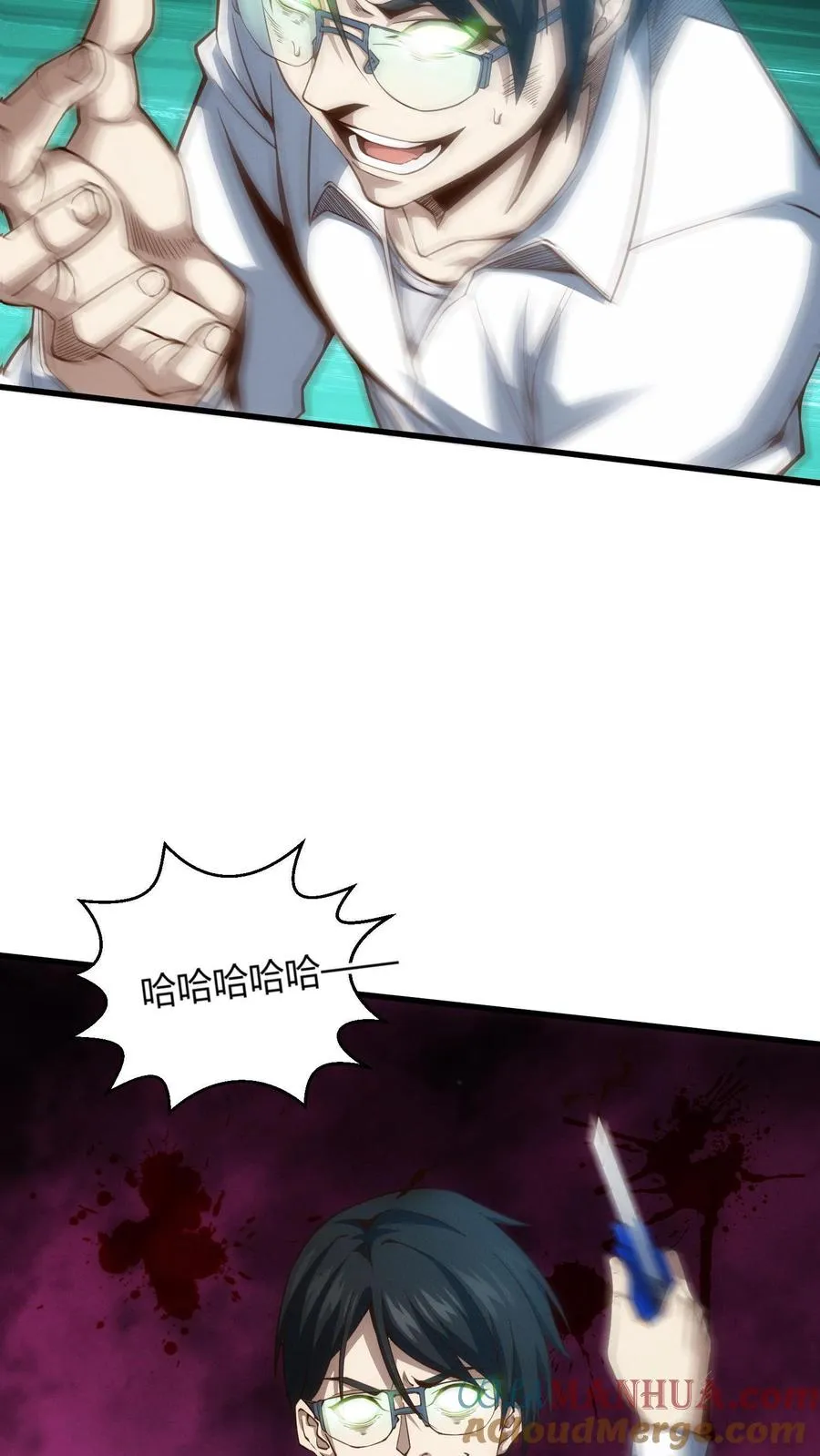 第47话 安卿鱼偷走蛇头14