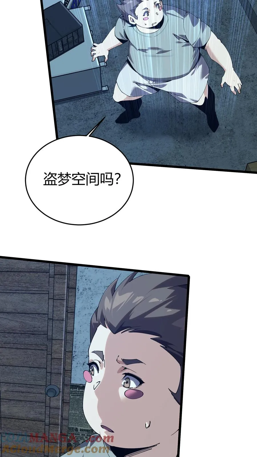 第111话 猎音者18