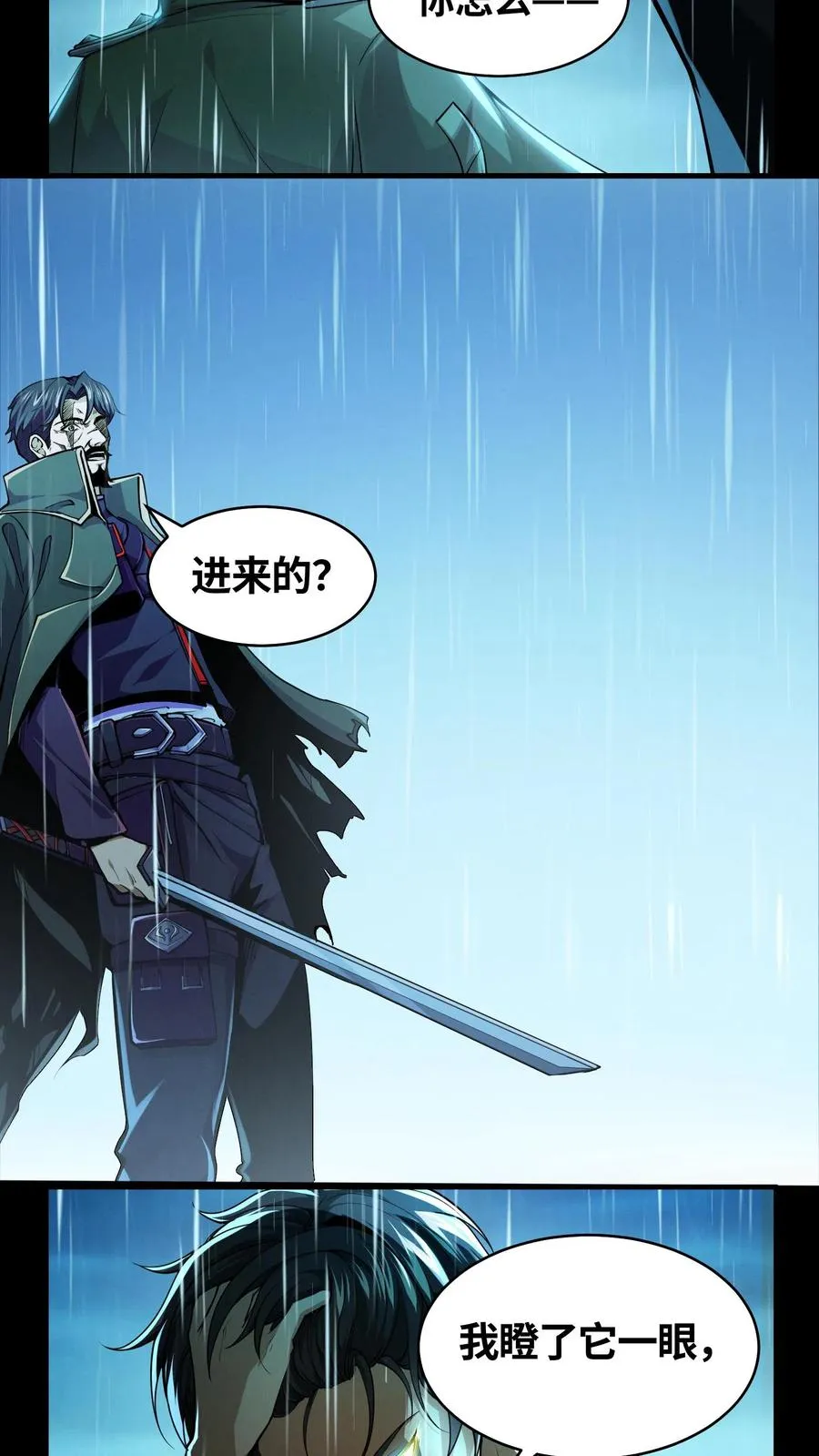 第16话 最帅的一刀19