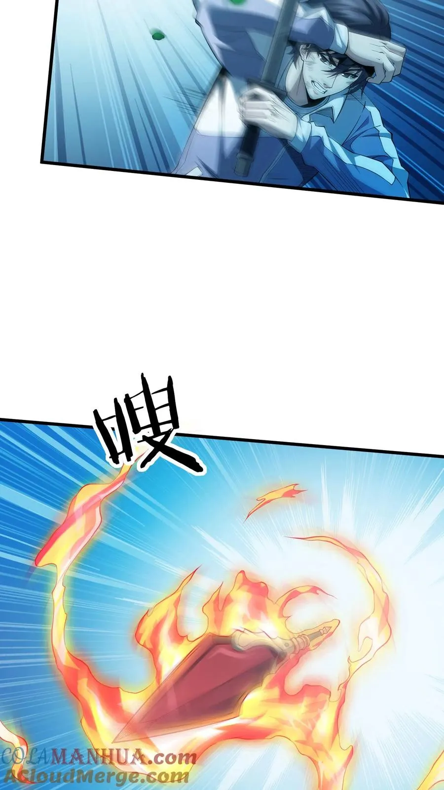 第44话 消灭难陀蛇妖？18