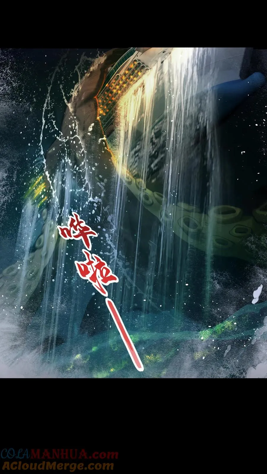 第二季 序章2