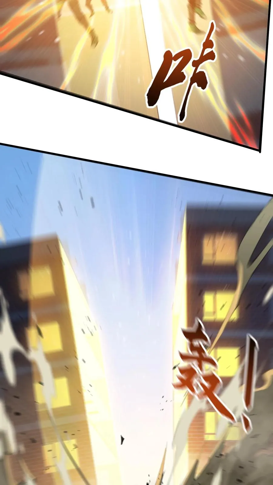 第59话 王面的一刀15