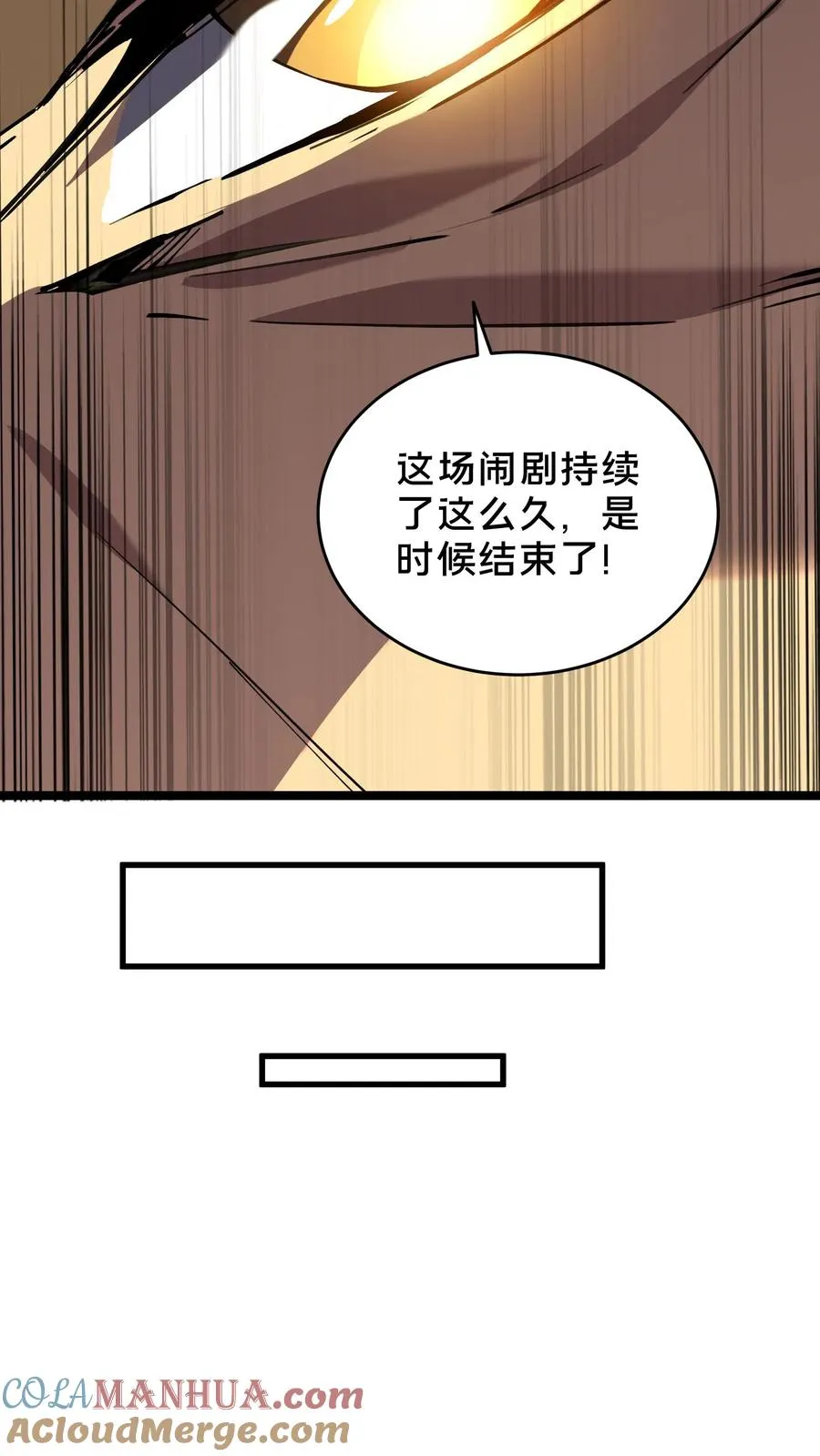第92话 暗桩39