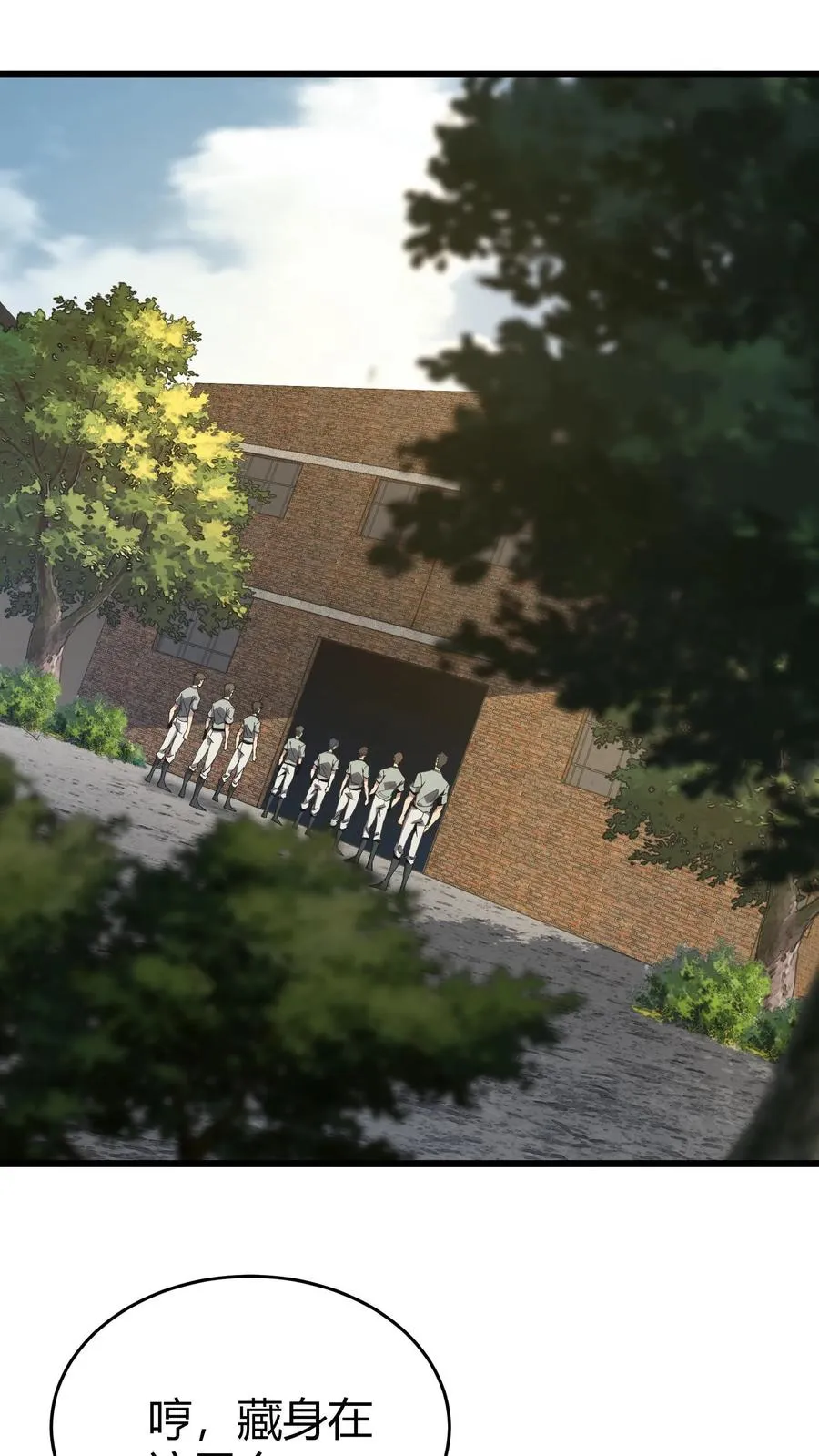 第114话 这只蜘蛛明明超强却过于胆小1