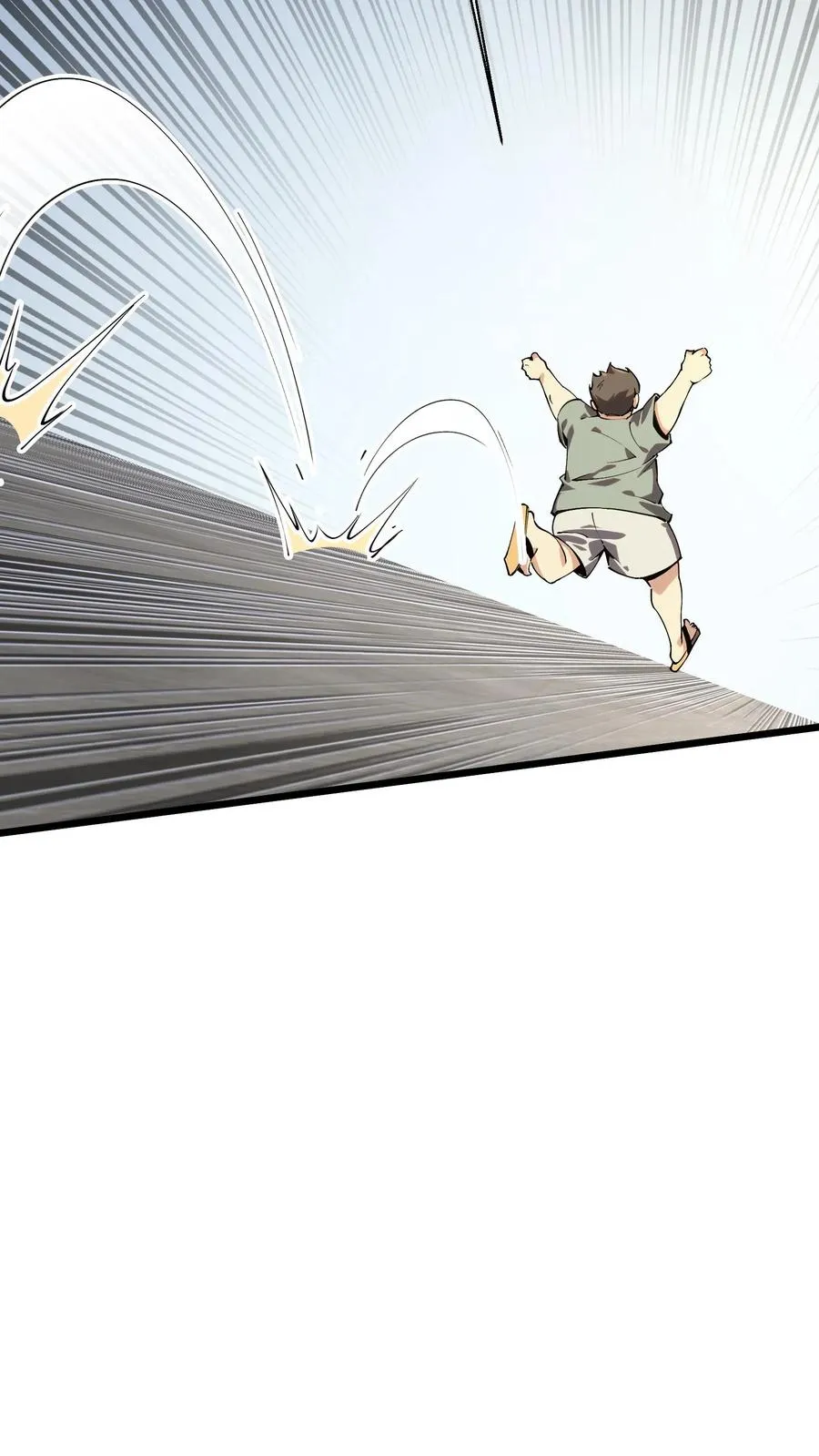 第109话 错乱空间23