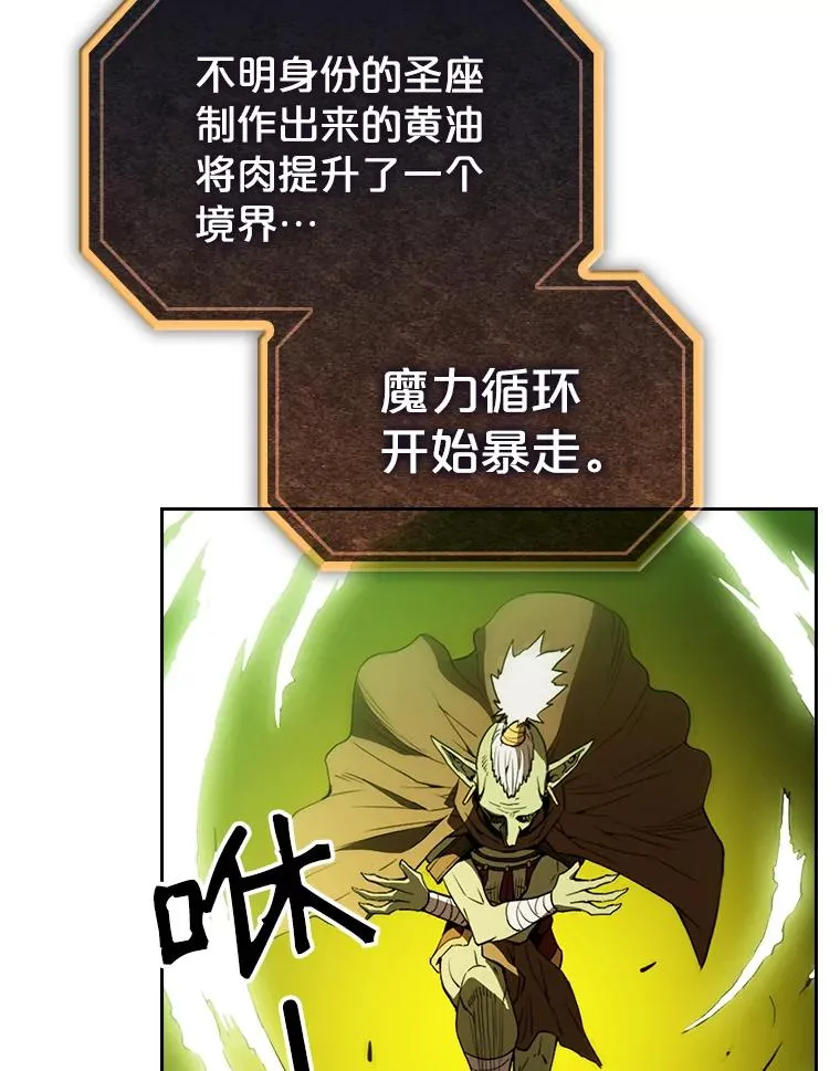 1.三魔兽85