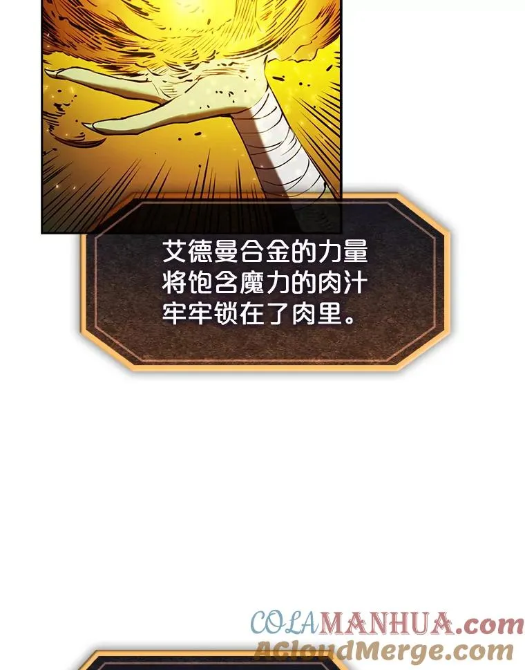 1.三魔兽84