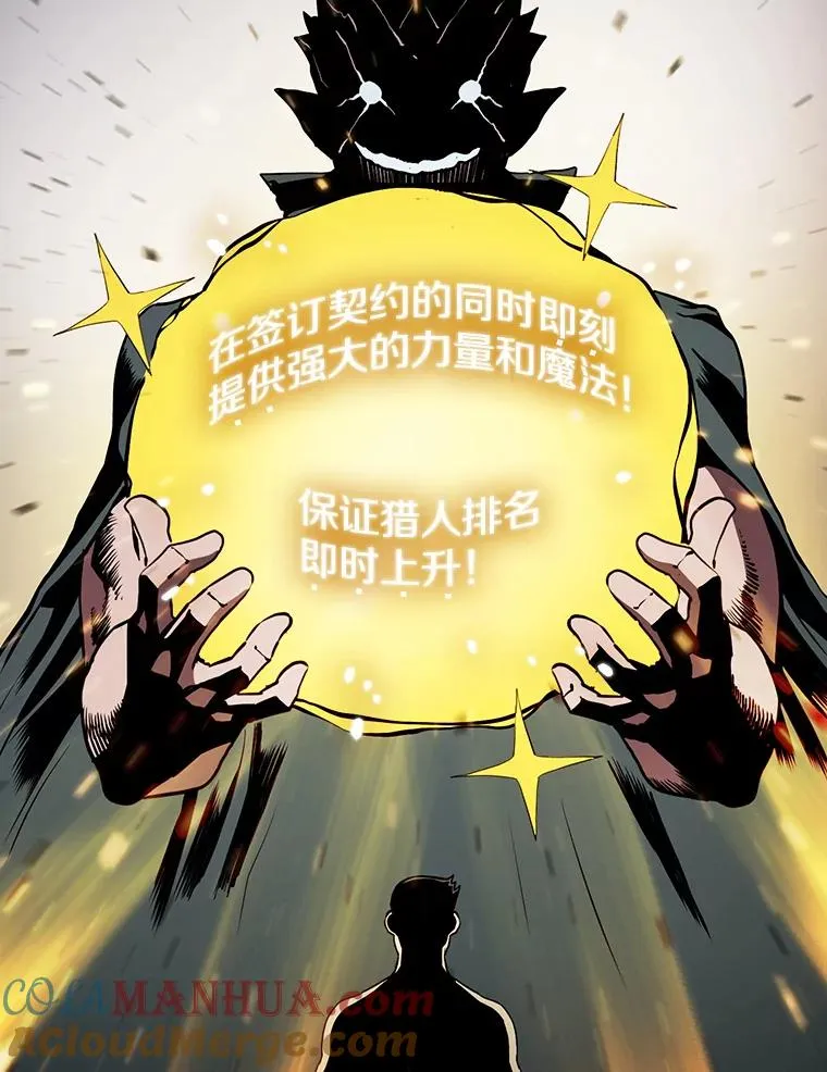 3.深渊20