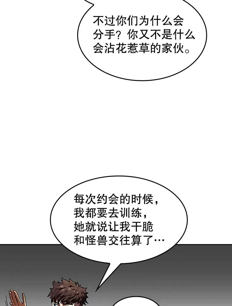 2.曹延胜25