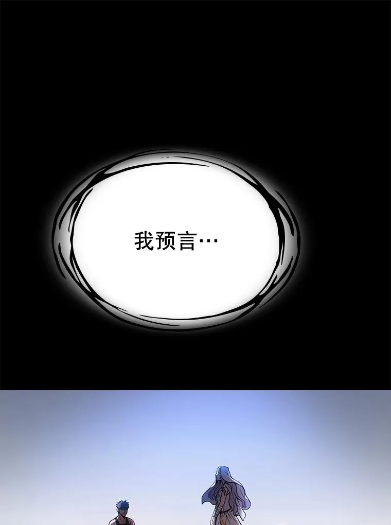 2.曹延胜90