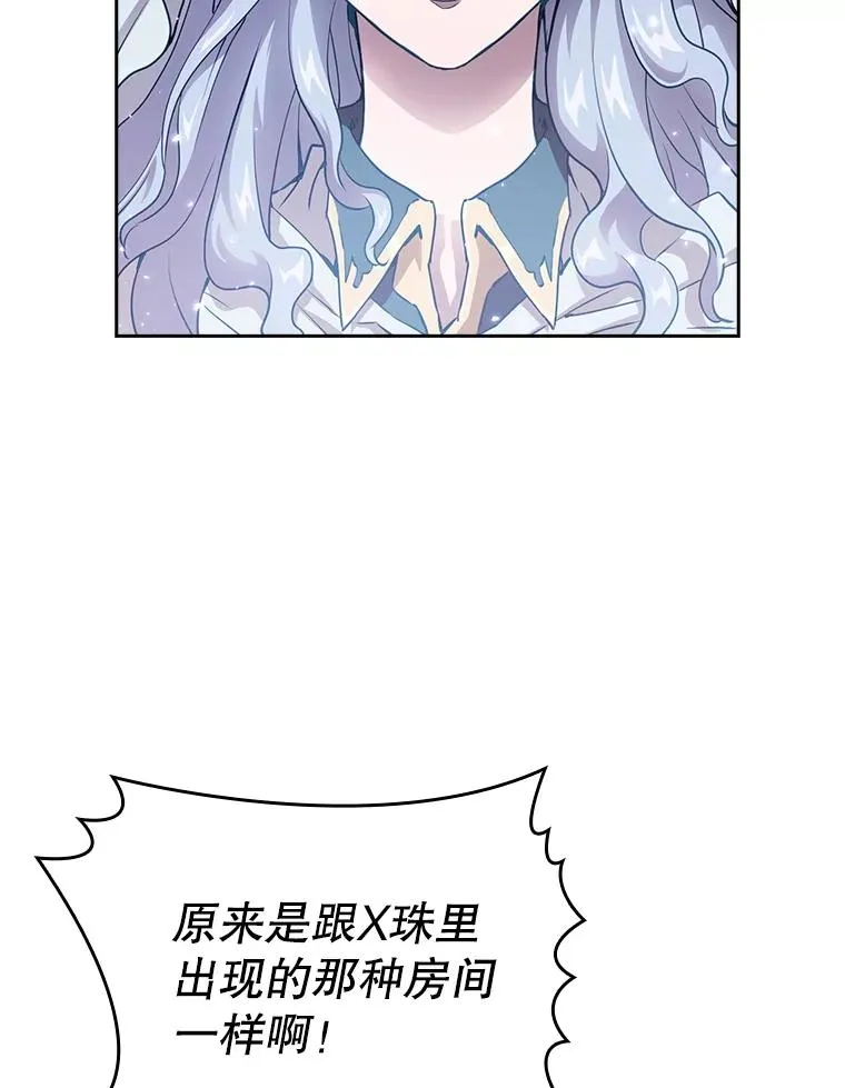 3.深渊33