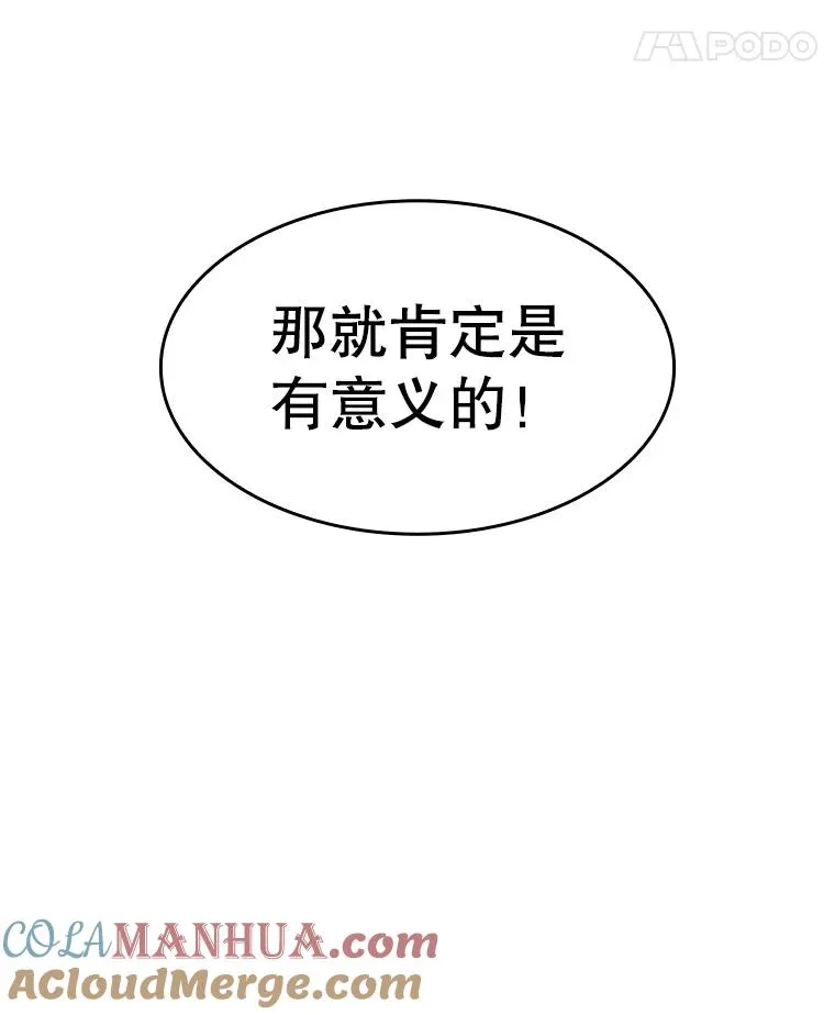 3.深渊108