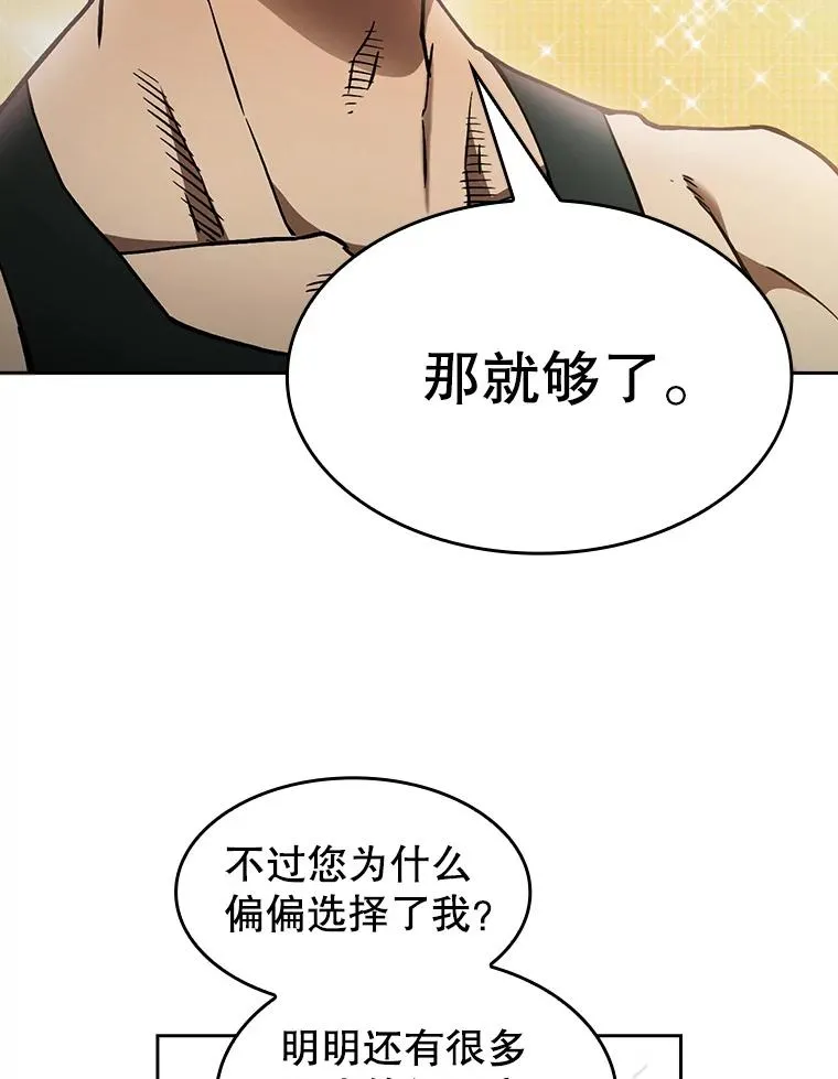 2.曹延胜78