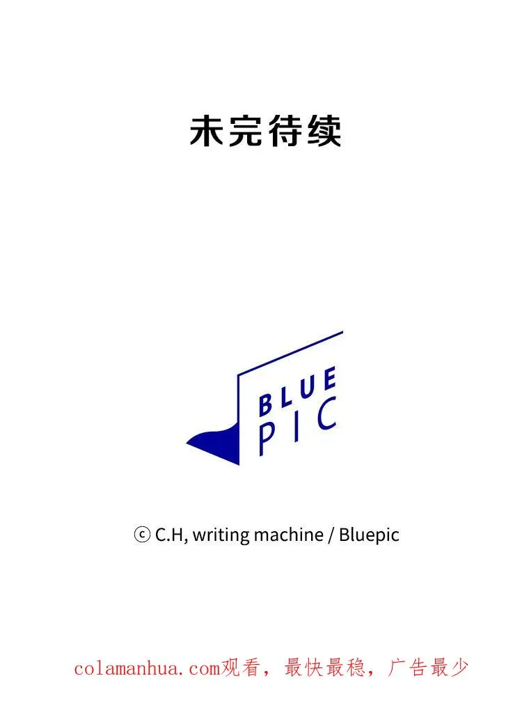 3.深渊109