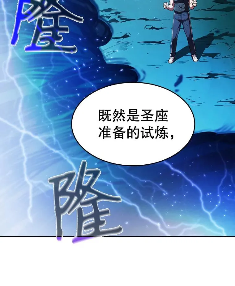 3.深渊107