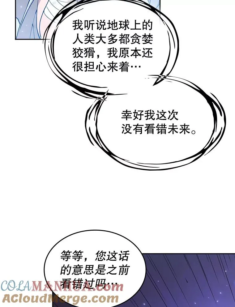 3.深渊48