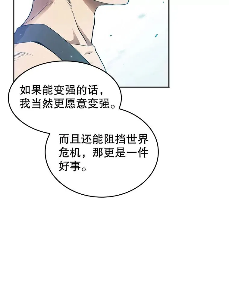 3.深渊45