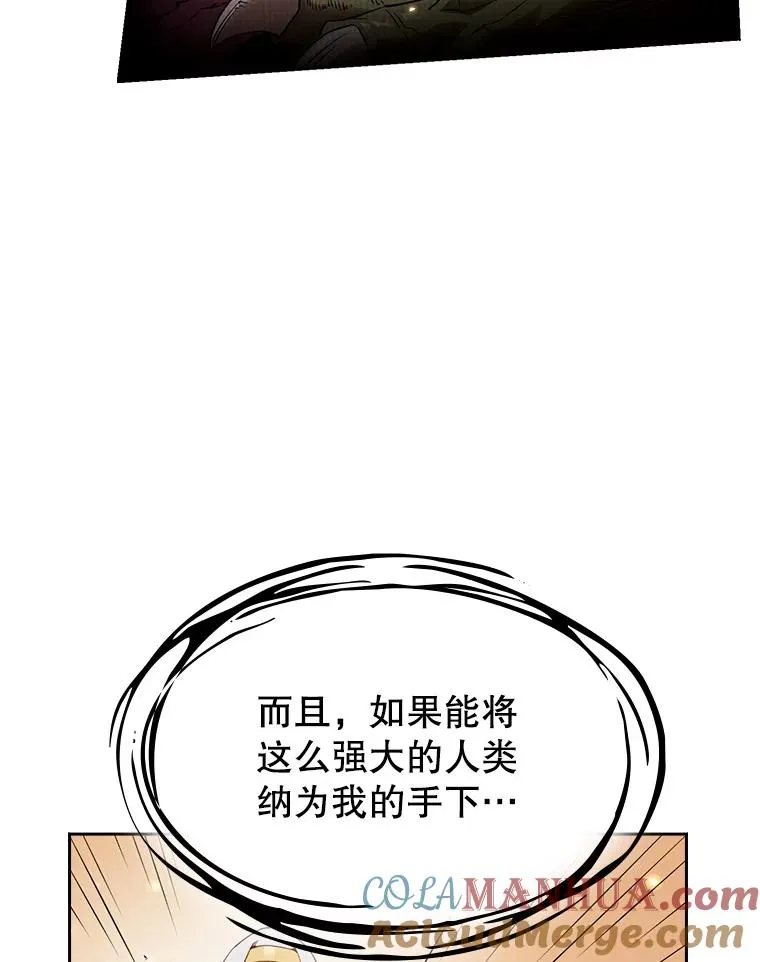 3.深渊92