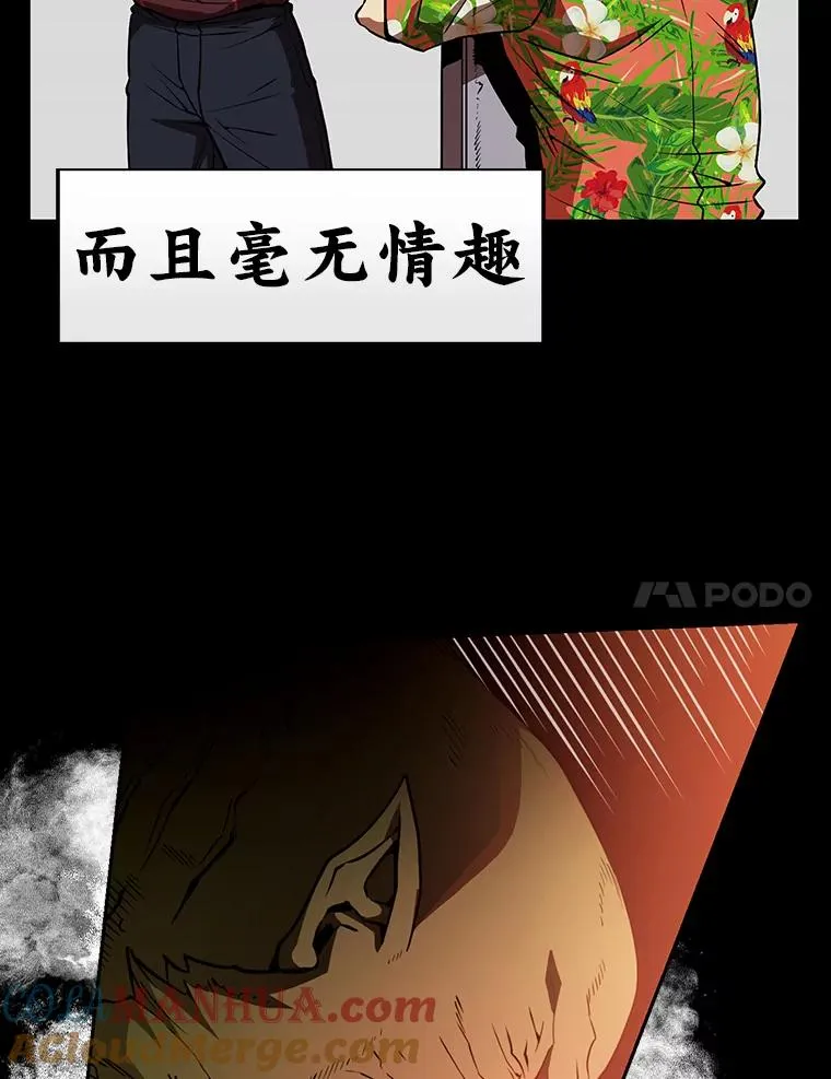 0.序章6