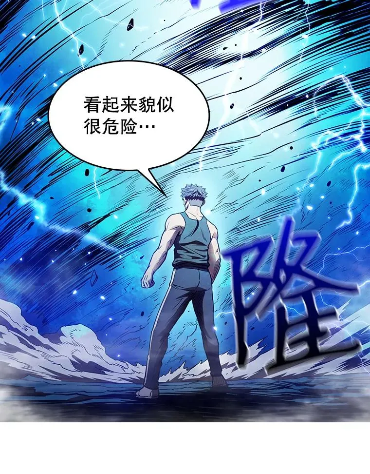 3.深渊103