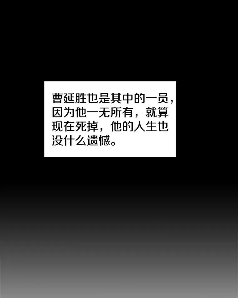 2.曹延胜15