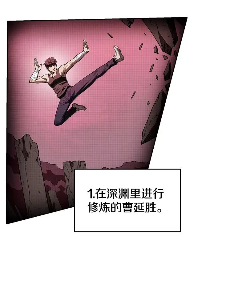3.深渊90