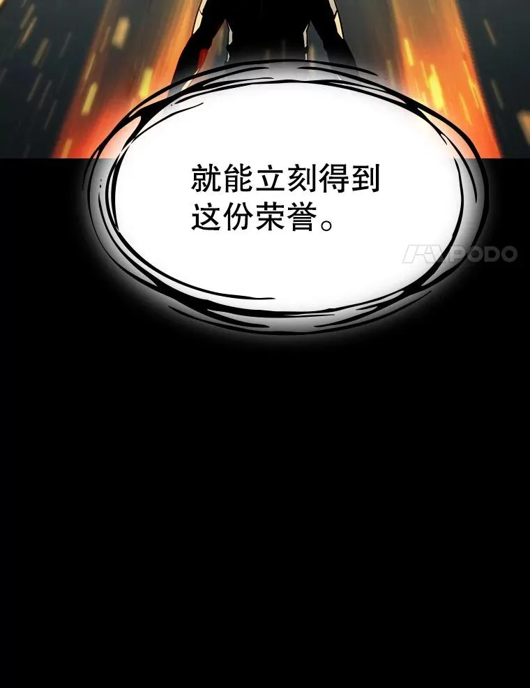 3.深渊21