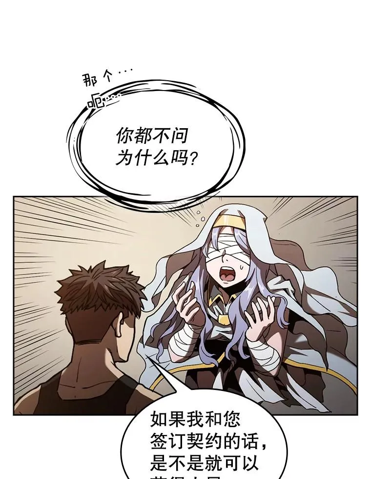 2.曹延胜75