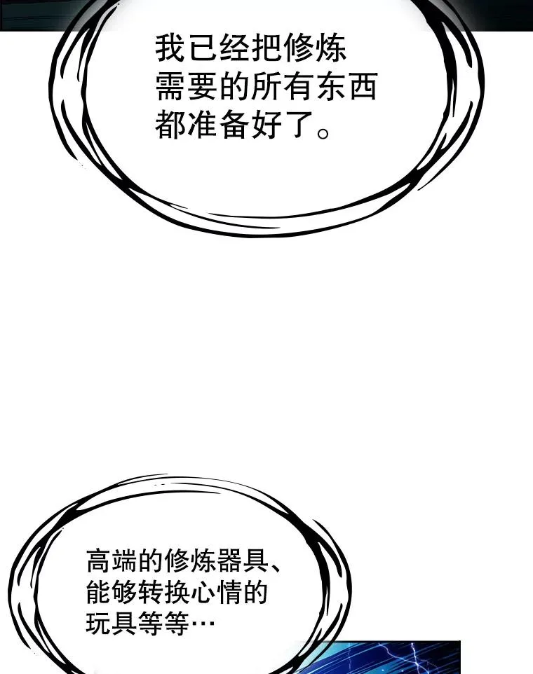 3.深渊98