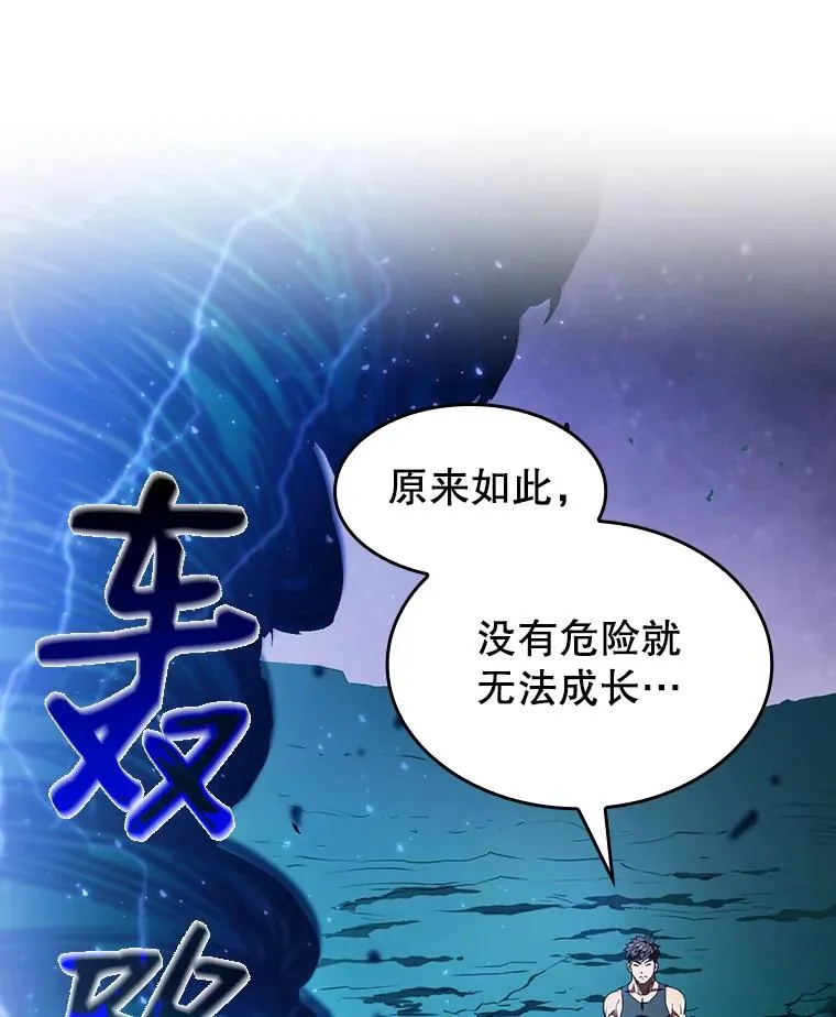 3.深渊106