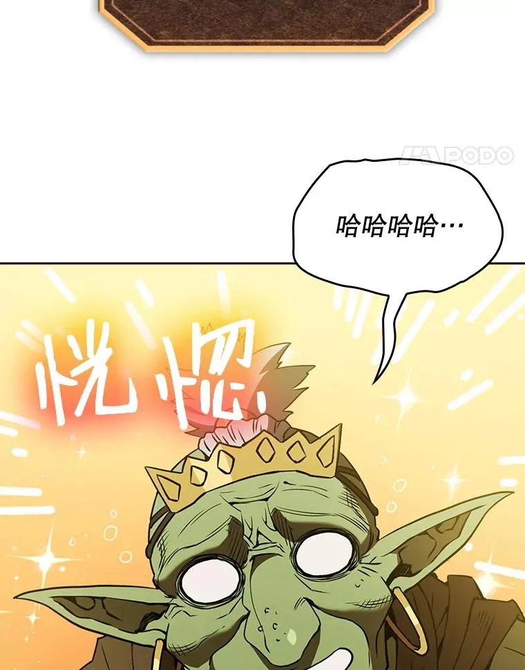 1.三魔兽87