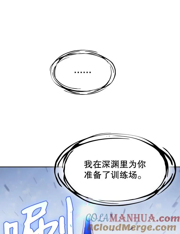 3.深渊28