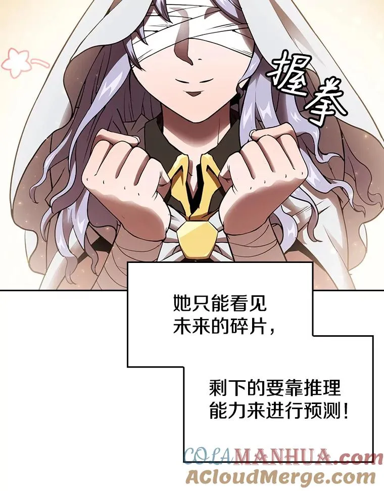 3.深渊88