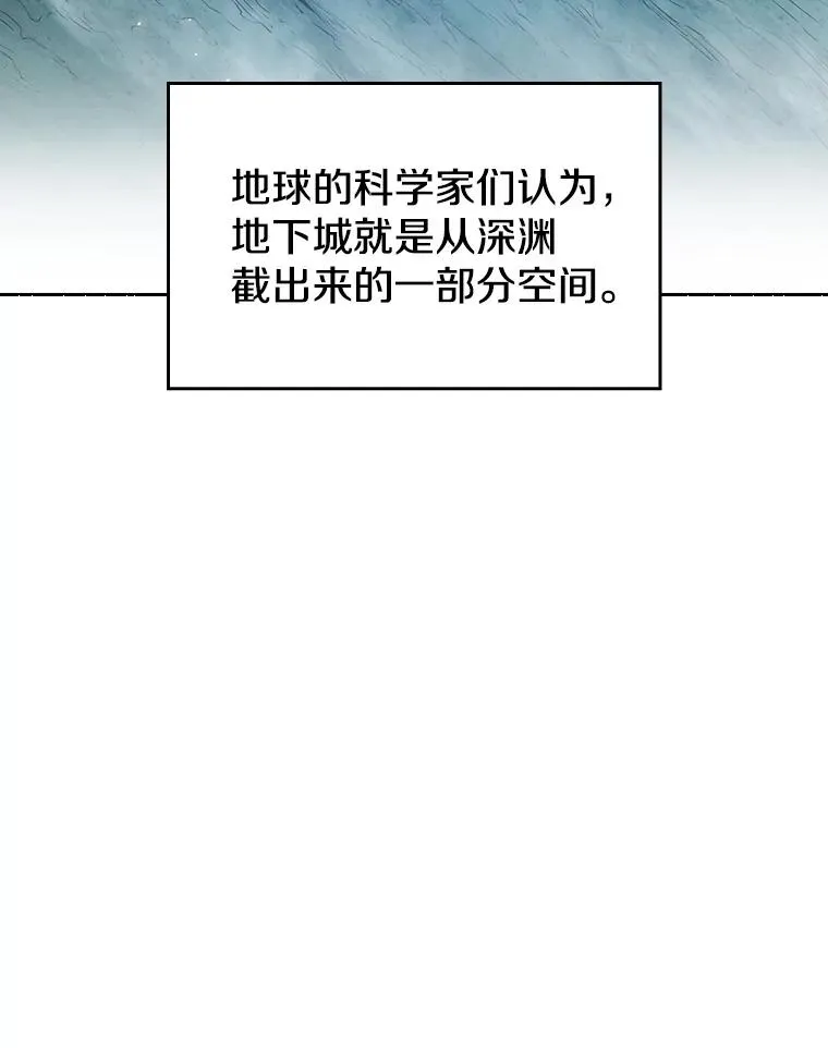 3.深渊79