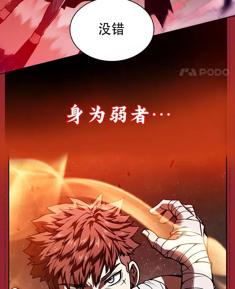 0.序章13