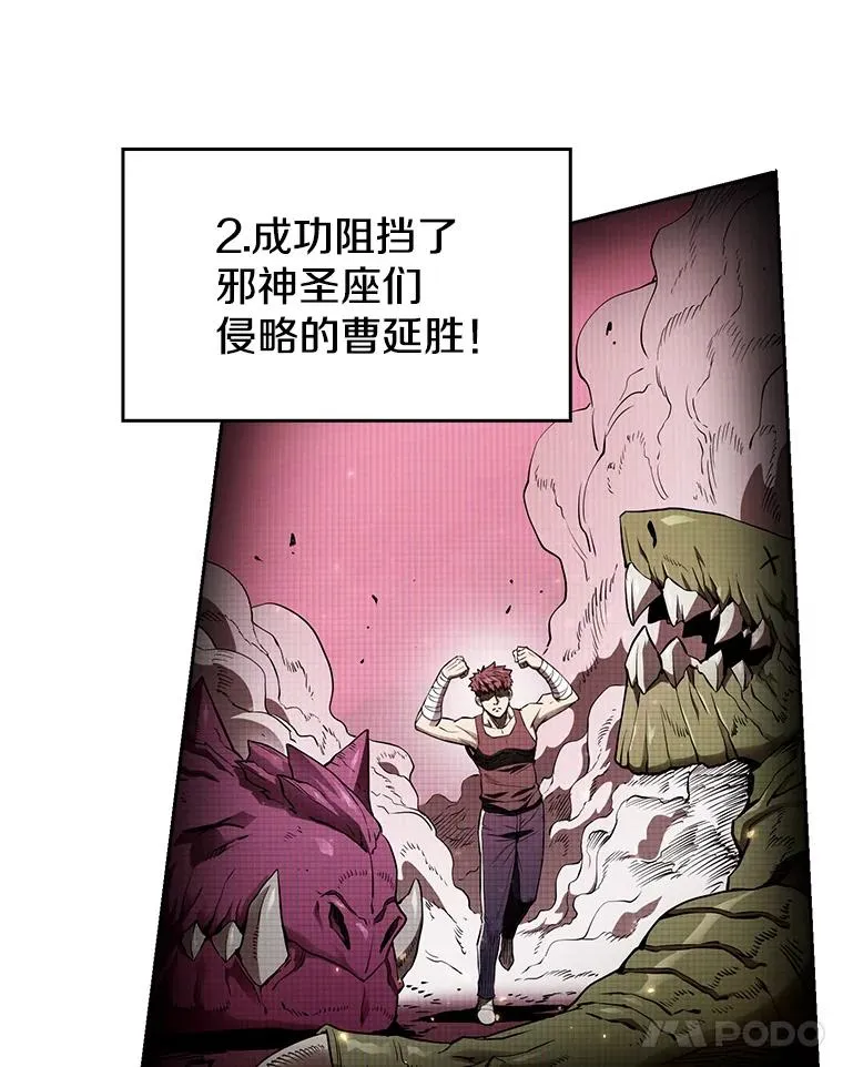 3.深渊91