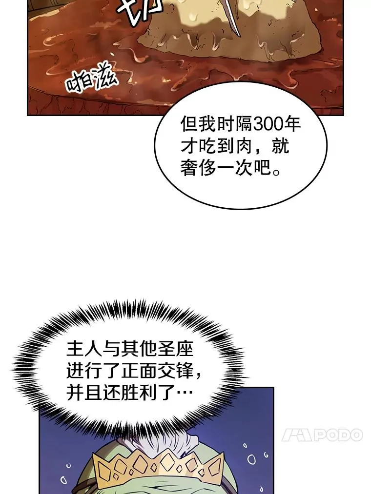 1.三魔兽73