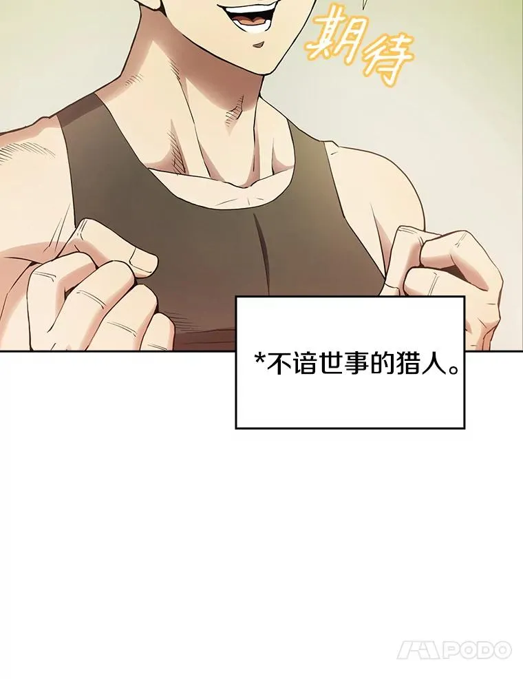 3.深渊27