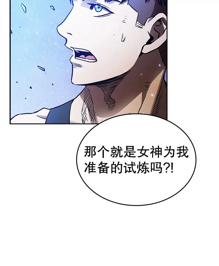 3.深渊105