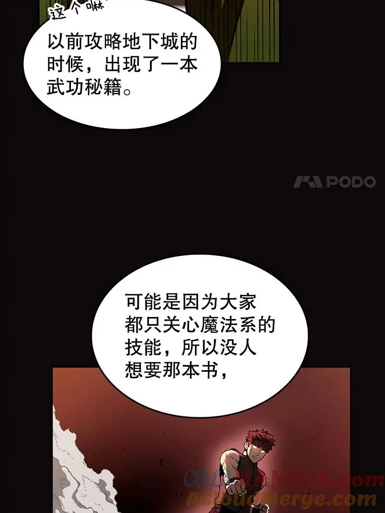 2.曹延胜40