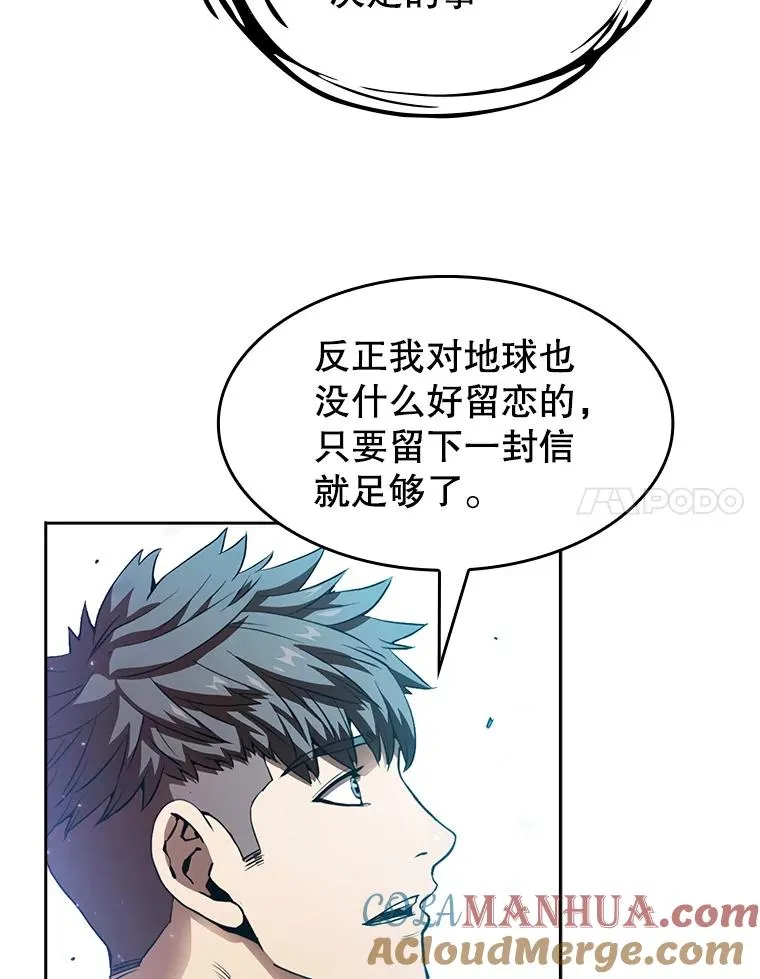 3.深渊44