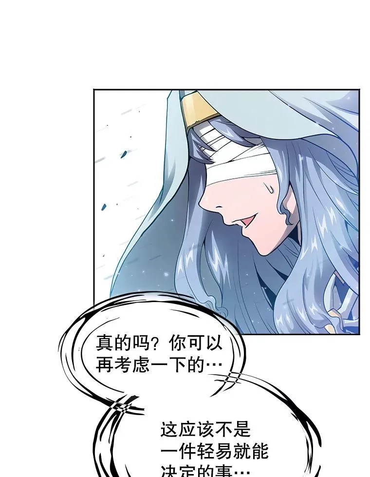 3.深渊43