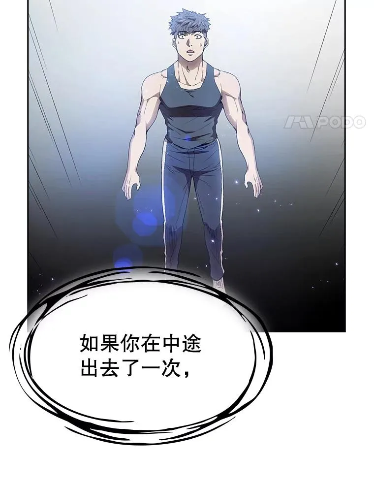 3.深渊31