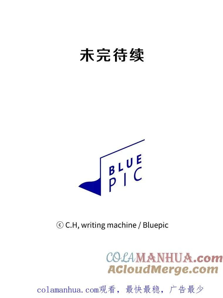 2.曹延胜100