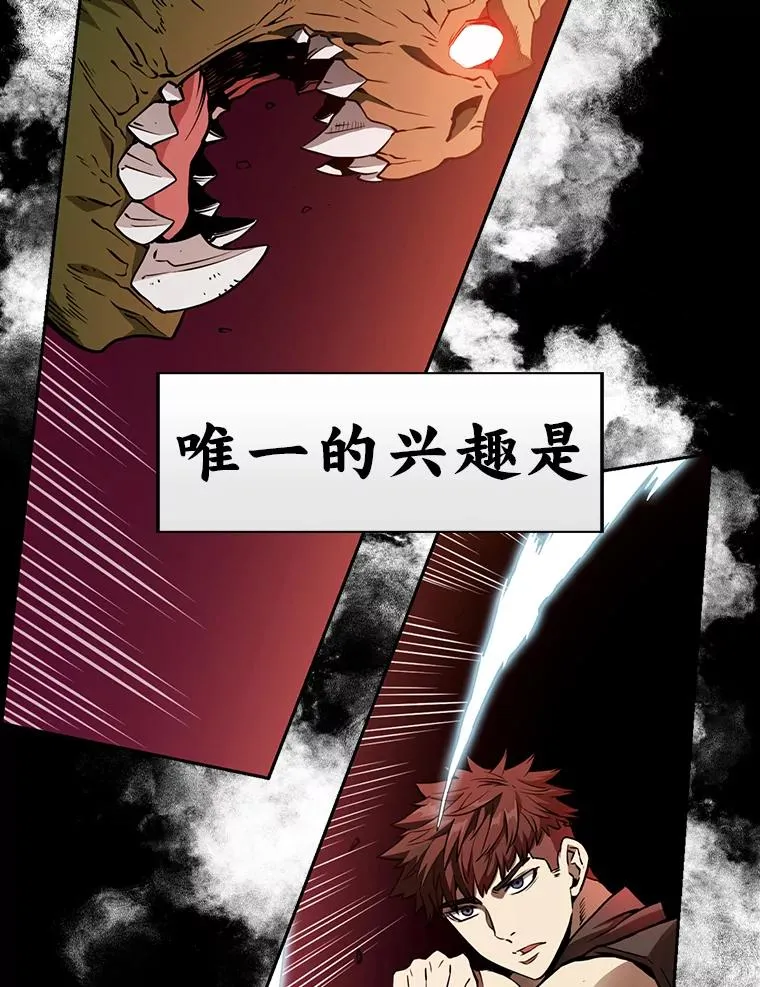 0.序章7