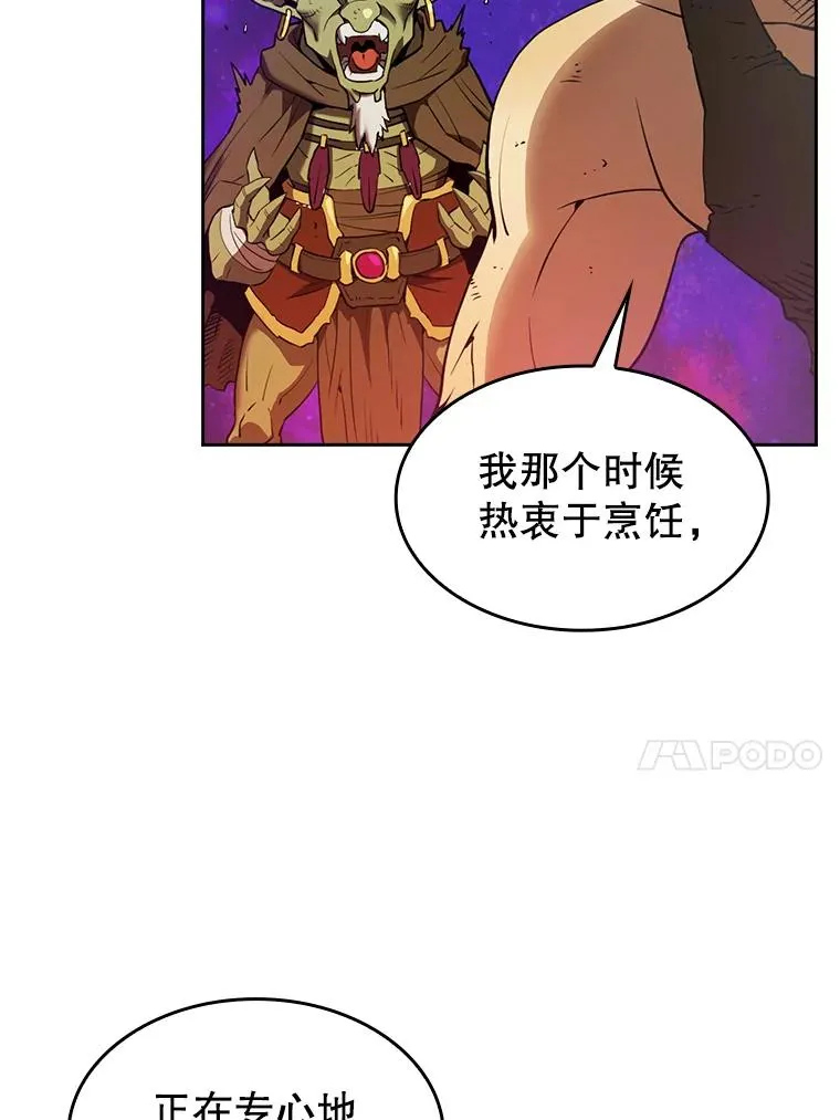 1.三魔兽70