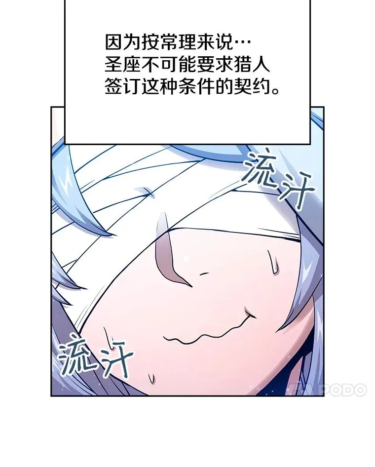 3.深渊6
